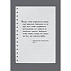 Книга "Зеленый свет", Мэттью Макконахи - 5
