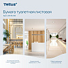 Бумага туалетная Tellus Премиум TР3, листовая, 200 листов, 2 слоя - 8