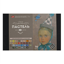 Пастель мягкая "Мастер Класс. Портретный", 30 цветов