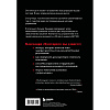 Книга "Бунтари. Биографии 8 необычных топ-менеджеров и их феноменальные истории успеха", Уильям Торндайк - 3