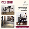 Стол письменный Millwood Лофт Сиэтл (ДТ-5), 1300х700 мм, сосна пасадена, черный - 7