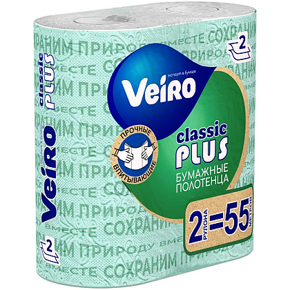 Полотенца бумажные Veiro "Classic Plus", 2 слоя, 2 рулона - 3