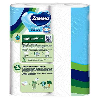 Полотенца бумажные Zemma Стандарт, 2 рулона, 2 слоя, белый - 5