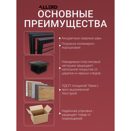 Обувница ALLERD 1 RION, черный муар, Дуб Нокс - 6