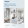 Бумага туалетная Tellus Стандарт ТP1, в больших рулонах, 525 м, 1 слой - 21