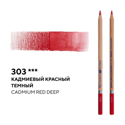 Карандаш акварельный "Белые ночи", 303 кадмиевый красный темный - 2