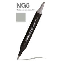 Маркер перманентный двусторонний "Sketchmarker Brush", NG5 нейтральный серый 5