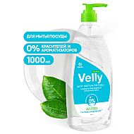 Средство для мытья посуды 