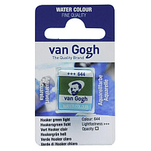 Краски акварельные "Van Gogh", 644 зеленый натуральный светлый, кювета