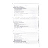 Книга "Мотивация и личность", Абрахам Маслоу - 3