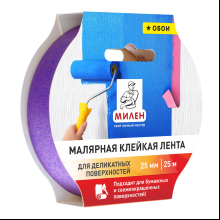 Клейкая лента малярная "Милен", 25ммх25м, 90 мкн