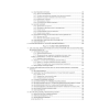 Книга "Статистические последствия жирных хвостов. О новых вычислительных подходах к принятию решений", Нассим Талеб - 7