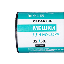 Мешки для мусора ПНД Cleanton, 10 мкм, 35 л, 50 шт/упак