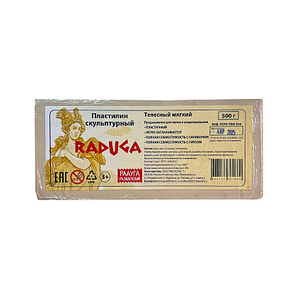 Пластилин скульптурный "7ПЛ-004ПР", 500 г, телесный мягкий