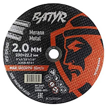 Круг отрезной по металлу Batyr, T41-230х2,0х22,2 мм