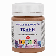 Краска акриловая по ткани "Декола", 434 кофейная, 50 мл., банка