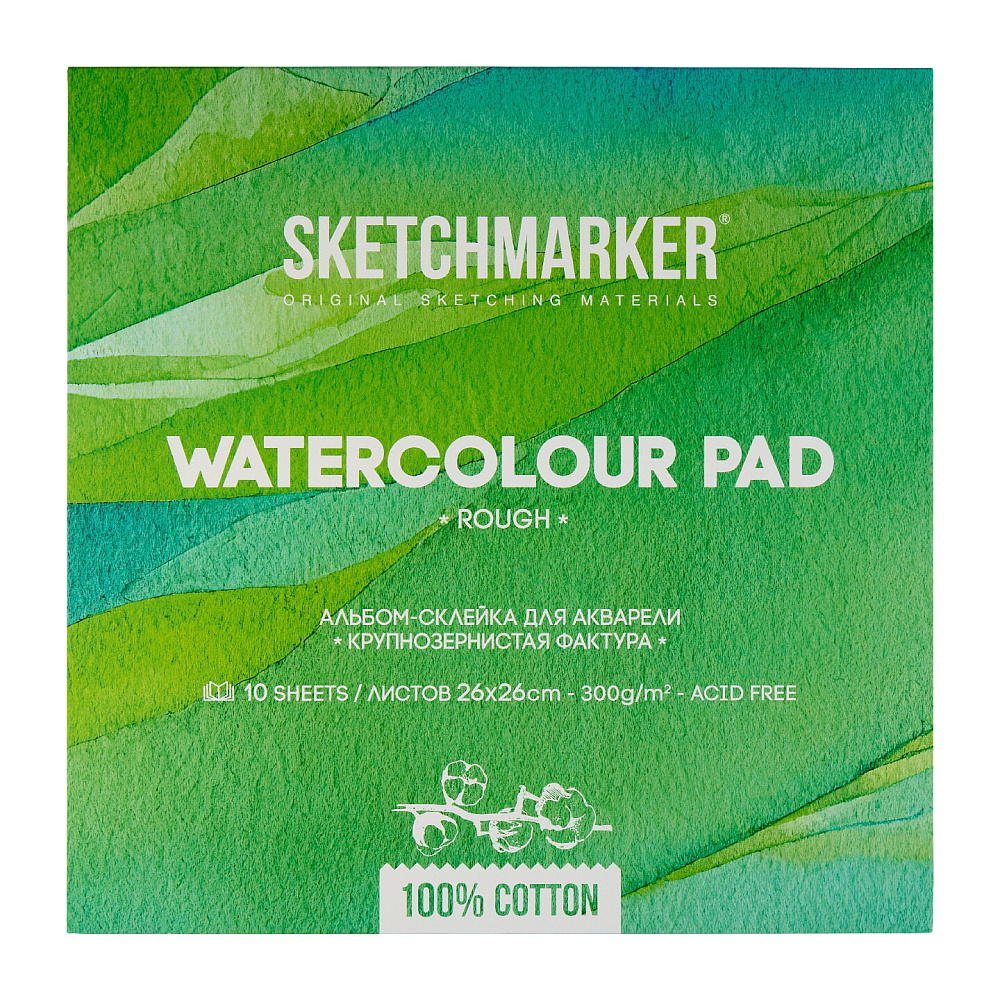 Блок бумаги для акварели "Sketchmarker", 26x26 см, 300 г/м2, 10 листов, крупнозернистая