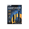 Набор ножей строительных Deli HS EHT4003, 3 шт (ножи 9мм/18мм/трапеция), Soft Touch, черный - 10