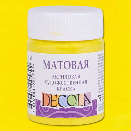 Краска акриловая матовая "Декола", 214 лимонная, 50 мл., банка - 2