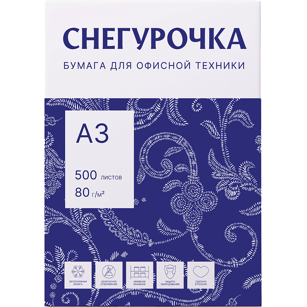 Бумага "Снегурочка", А3, 500 листов, 80 г/м2 - 3