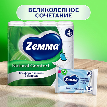 Бумага туалетная Zemma Natural Comfort, 32 рулона, 3 слоя, белый  - 10
