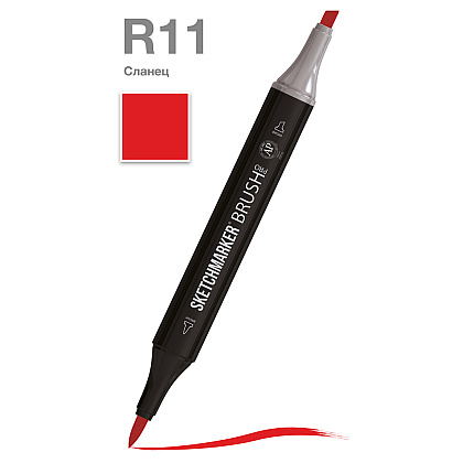Маркер перманентный двусторонний "Sketchmarker Brush", R11 сланец