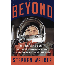 Книга на английском языке "Walker. Beyond"