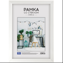 Фоторамка "OfficeSpace №12"