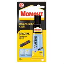 Клей специальный "Момент Пластик"