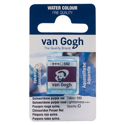 Краски акварельные "Van Gogh", 592 хинакридон фиолетово-красный, кювета
