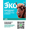 Средство чистящее для сантехники и кафеля "CRISPI", 600 мл, экологичное, с триггером - 2