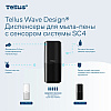 Диспенсер Tellus для мыла-пены, сенсорный черный, SC4 - 8