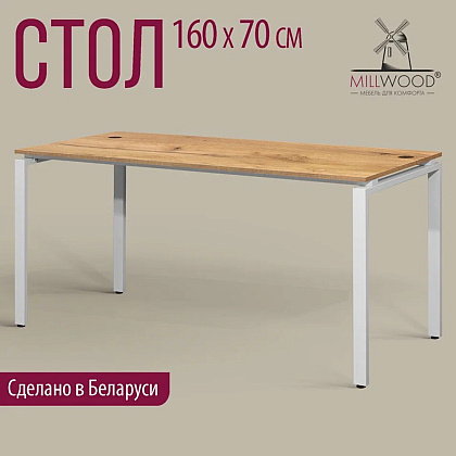 Стол письменный Millwood Лофт Сиэтл (ДТ-5), 1600х700 мм, дуб золотой крафт, белый - 2