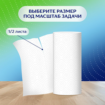 Полотенца бумажные Zemma Стандарт, 2 рулона, 2 слоя, белый - 8