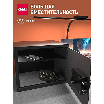 Офисный сейф DELI ET 563, 300x380x300 мм  - 9