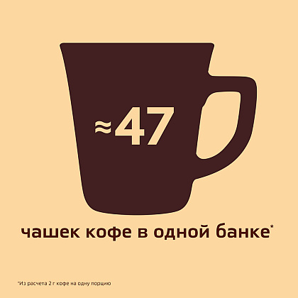 Кофе "Nescafe" Gold, растворимый, 95 г - 6