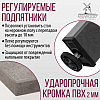 Коллекция Millwood Стол Сеул ЛДСП, 1600x800, 18 мм, бетон, металл графит - 7