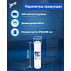 Простыни бумажные PROtissue 50м, 2 слоя, 100% целлюлоза - 4