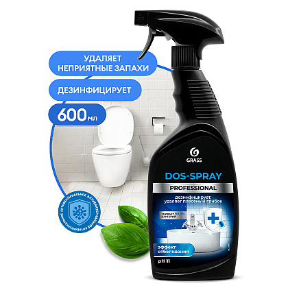 Средство чистящее для удаления плесени "Dos-spray", 600 мл