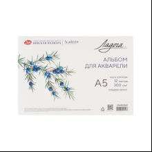 Альбом для рисования акварелью "Ладога", A5, 12 листов, склейка