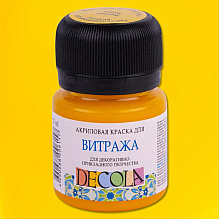 Краска акриловая для витража "Декола", 211 желтая, 20 мл., банка
