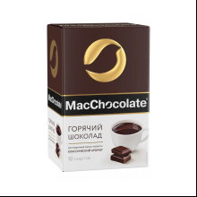 Шоколад горячий "MacChocolate"
