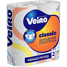 Полотенца бумажные "Veiro Classic", 2 слоя, 2 рулона
