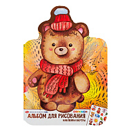 Альбом для рисования 
