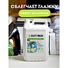 Кондиционер для белья Dutybox, Тропические цветы, 5 л, концентрат - 7