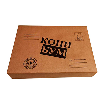 Бумага "Копи-Бум", A4, 500 листов, 80 г/м2, -30%