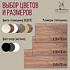 Стол письменный Millwood Лофт Сиэтл (ДТ-5), 1600х700 мм, дуб табачный крафт, черный - 10