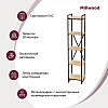 Стеллаж "Loft CH-2", 400х350х1820 мм, черный, белый крафт - 3