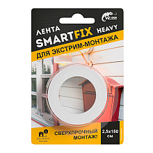 Клейкая лента монтажная двусторонняя "SmartFix Heavy"