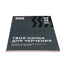 Блок бумаги для черчения "Стихия", А4, 200 г/м2, 24 листа